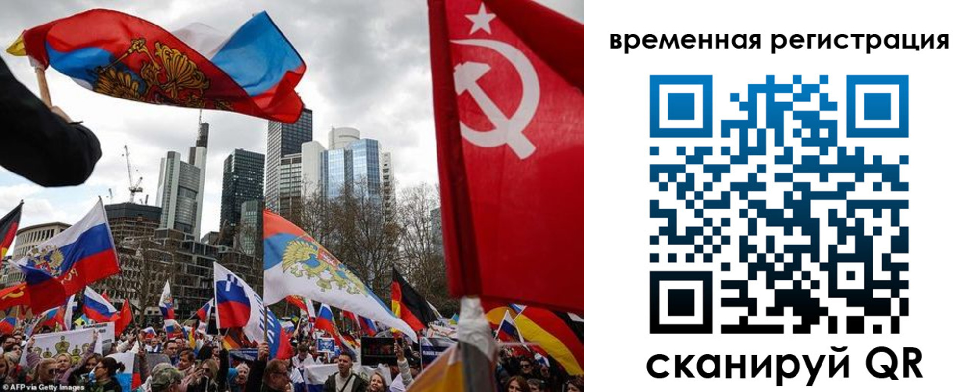 временная прописка в Волчанске
