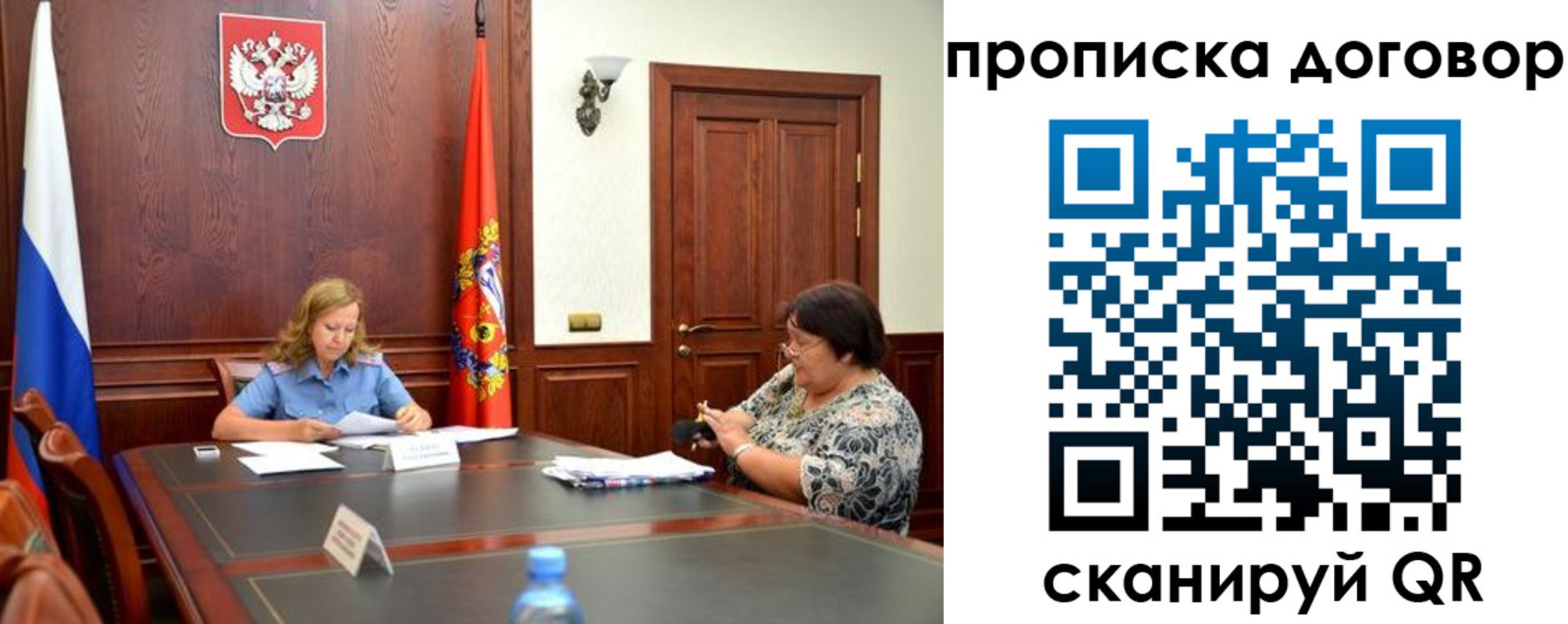 найти адрес прописки в Волчанске